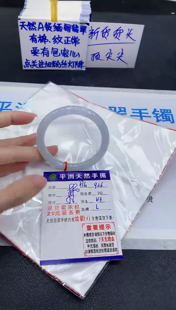 未镶嵌手镯翡翠可****喵1