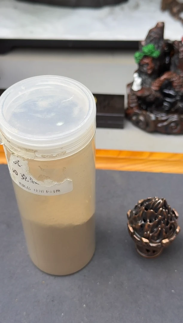 沉香碎屑沉香越南沉香香粉50克。外带一炉子