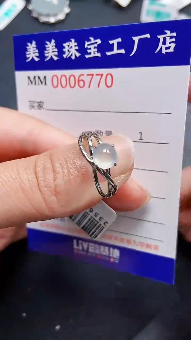 颈饰银S925镶嵌翡翠6770