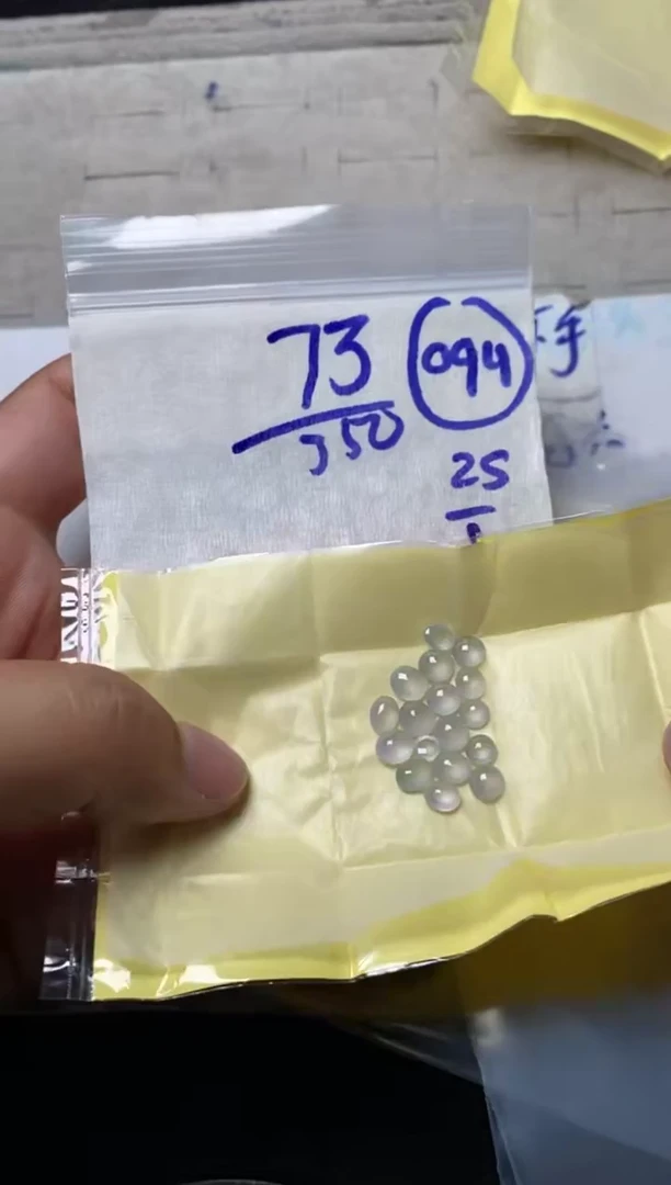 【闪购商品】定制翡翠未镶嵌缅甸翡翠天然A货094