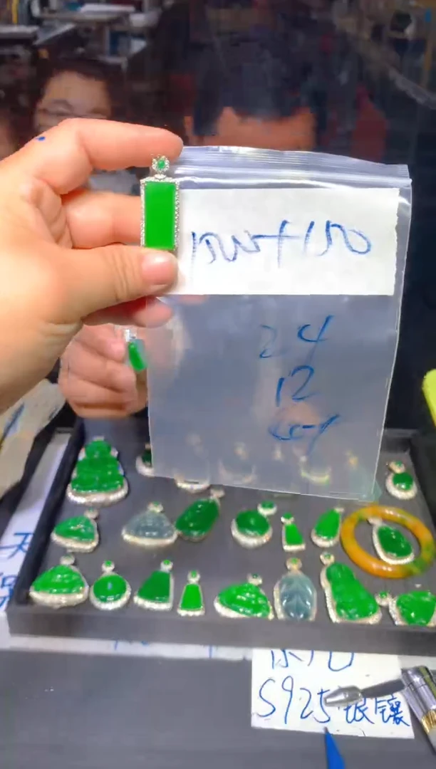 【闪购商品】定制翡翠未镶嵌59定制翡翠多样性发货（发其一）