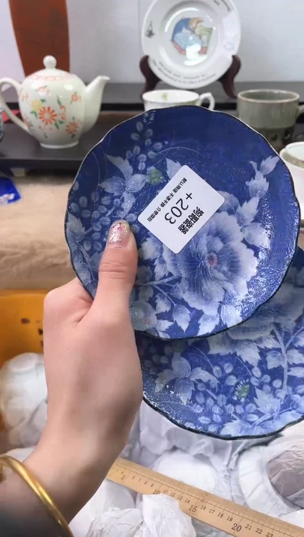 【闪购商品】瓷片203+2海外中古回流瓷器 默认瑕疵慎拍