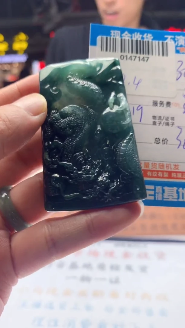 定制翡翠未镶嵌天然翡翠A货拍一发一