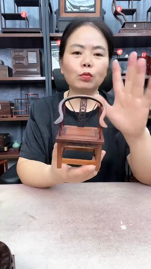 鸡翅木类家具红圈椅