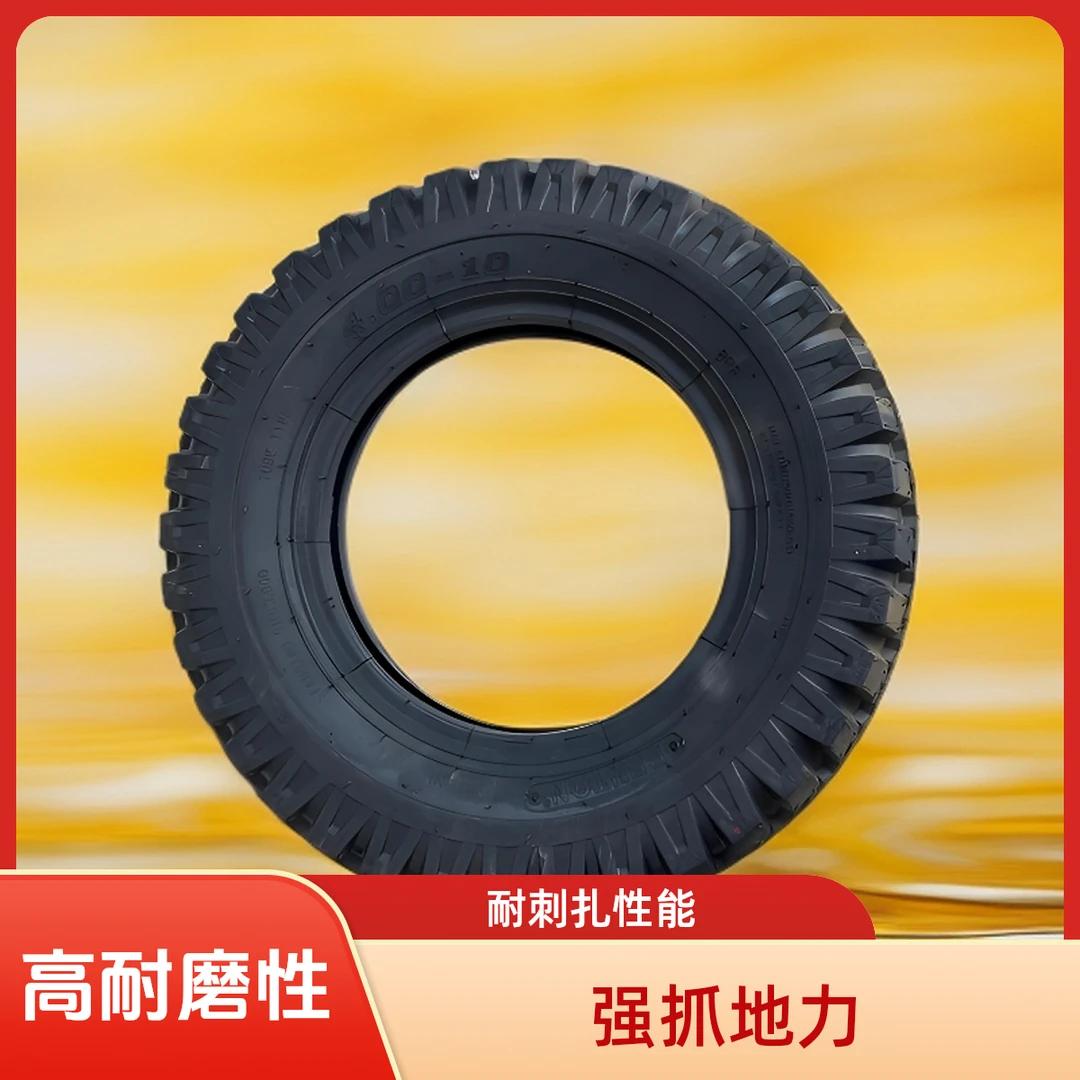 400-106PR加厚高胶耐磨轮胎