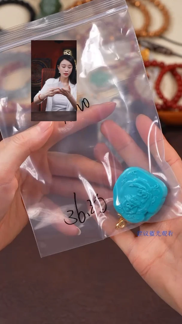 绿松石未镶嵌吊坠(不含链)我**梁柒禧文玩回血好物