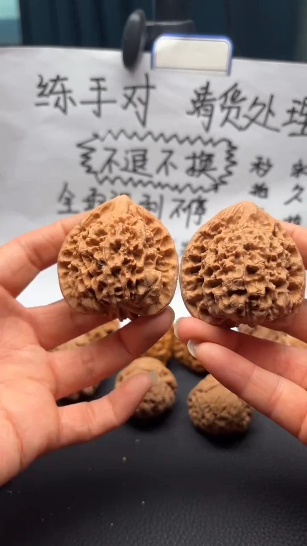 把件文玩核桃228官帽