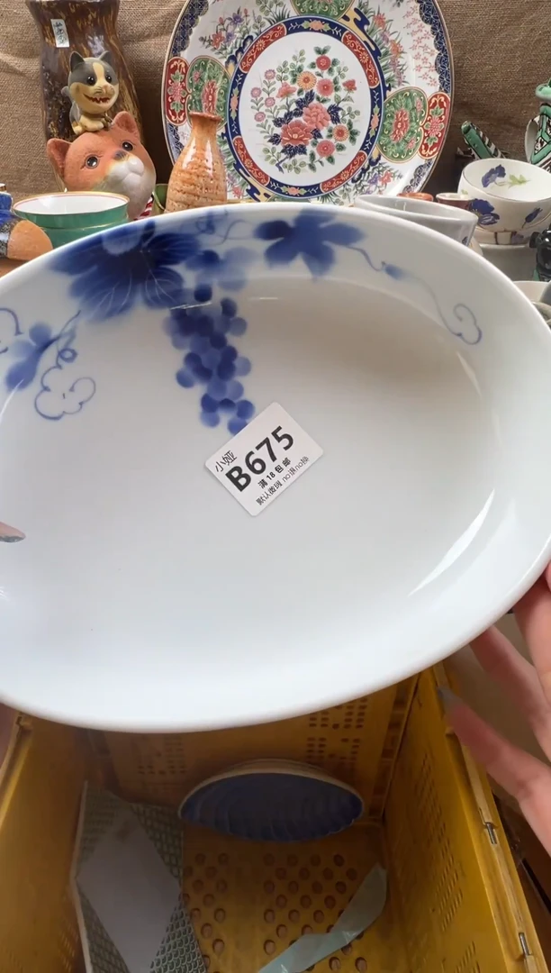 果*回流瓷器，默认微瑕，介意慎拍B675