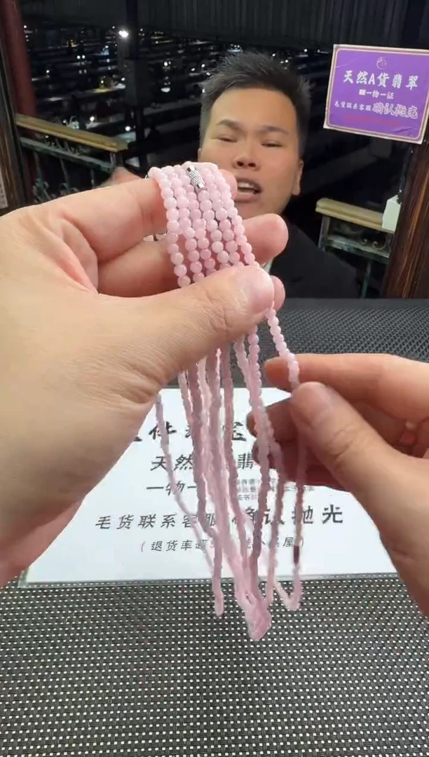 颈饰未镶嵌翡翠--013426-多样性发其一