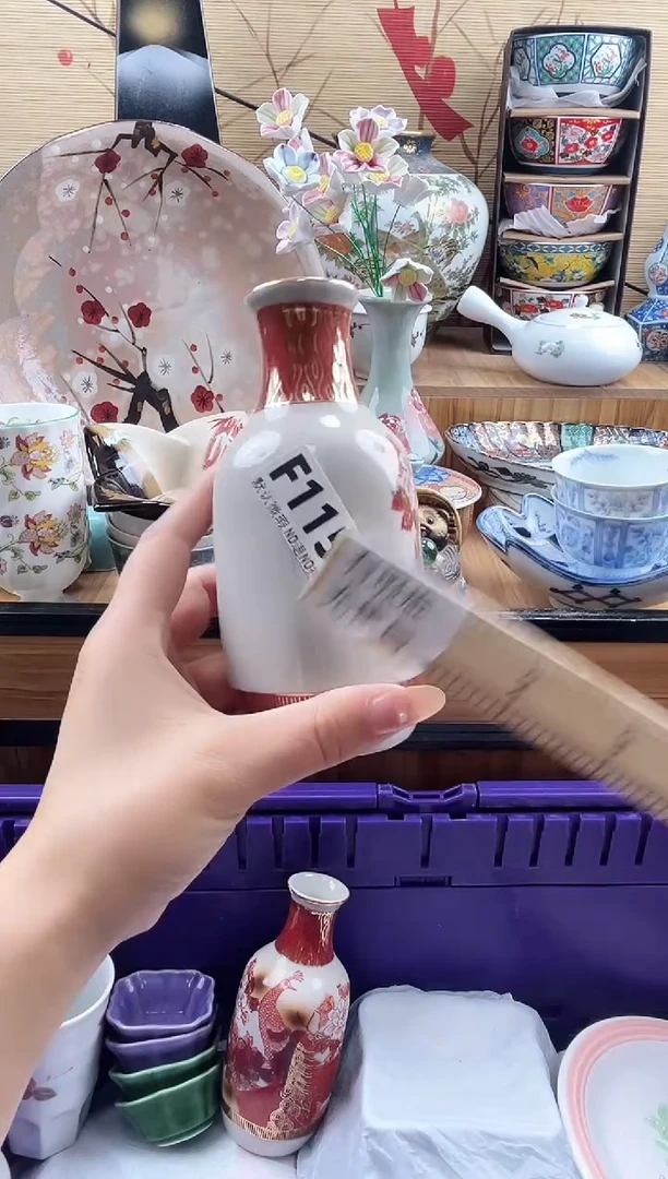 果****?==============f115