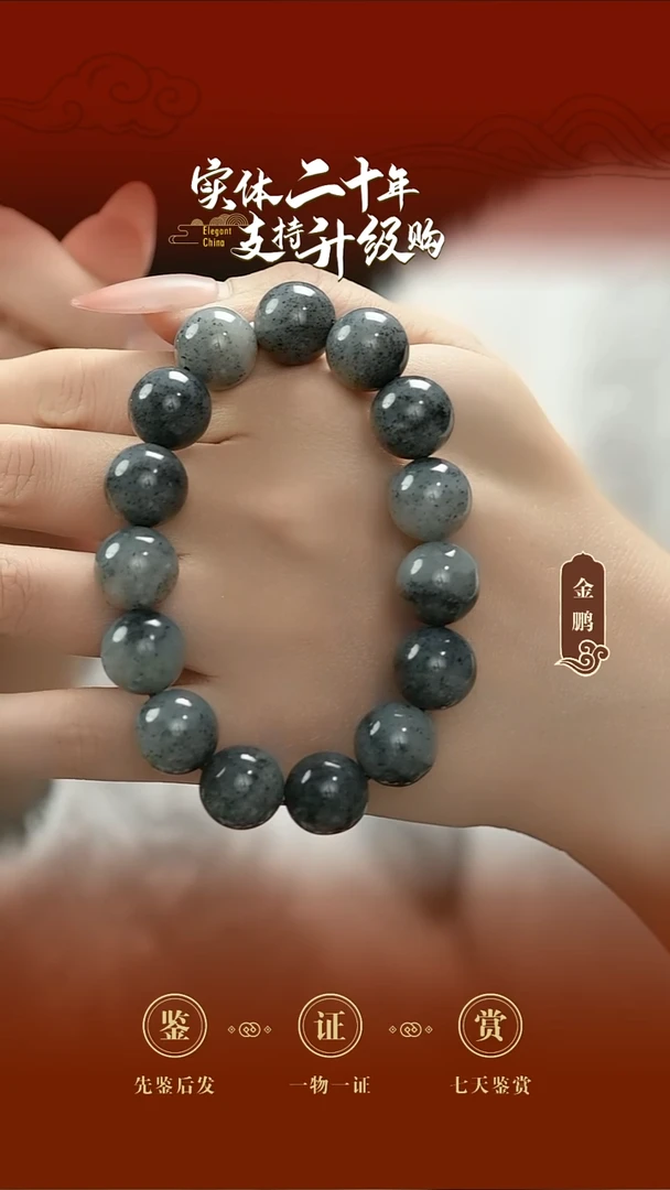 未镶嵌手串和田玉青花手串14mm