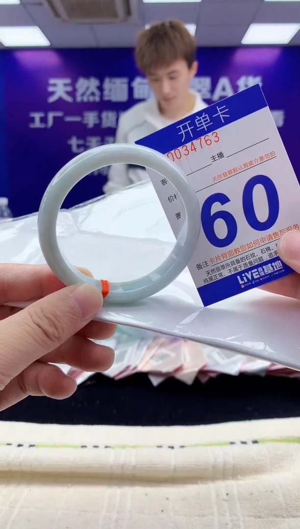 未镶嵌手镯翡翠AAAAAAAAAAAA