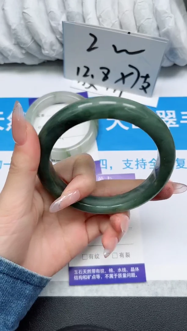 【闪购商品】石英质玉手镯未镶嵌101