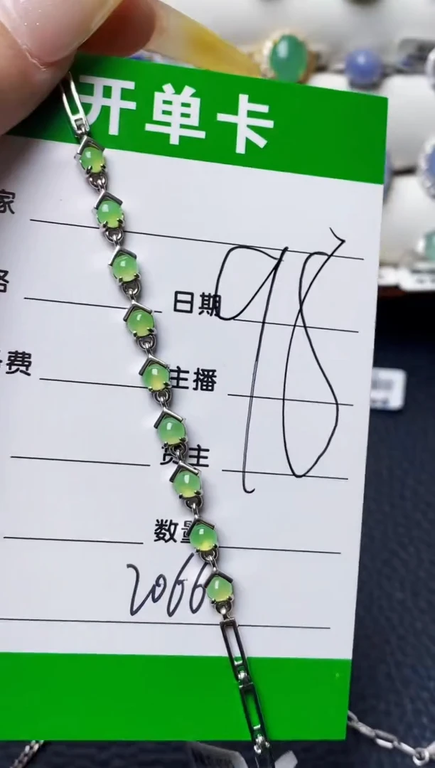 银S925镶嵌戒指翡翠2066