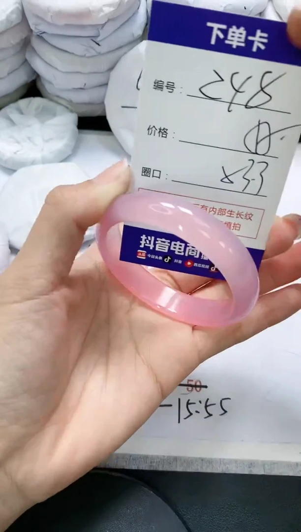 未镶嵌手镯玛瑙/玉髓248