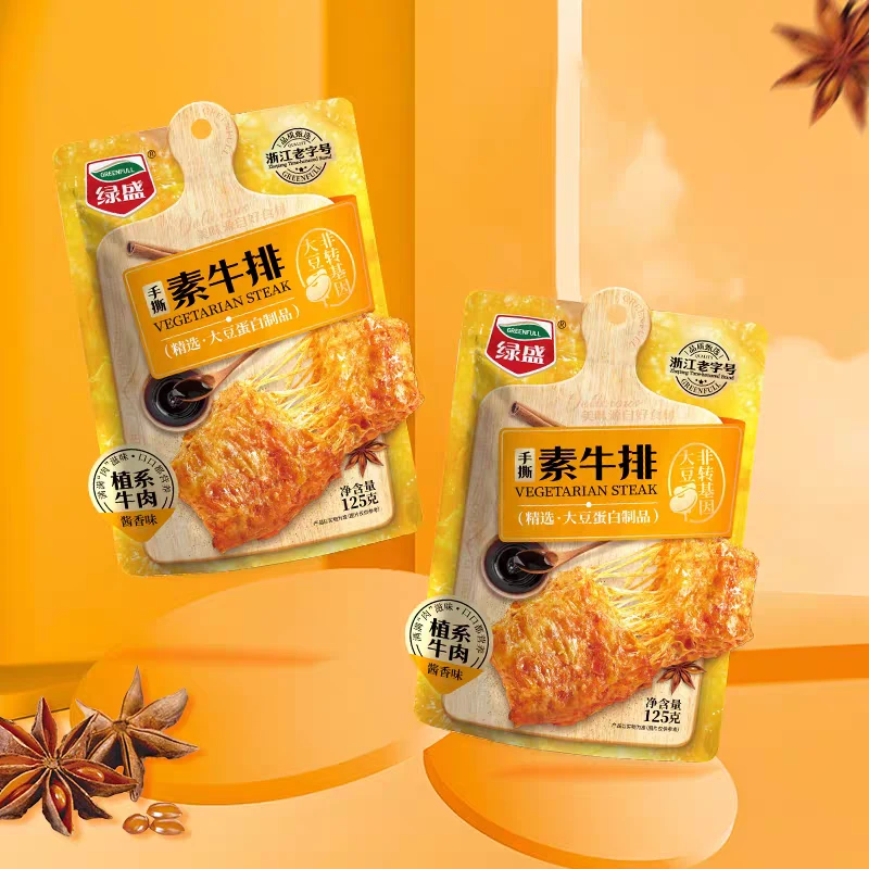 【至2025-08-18】绿盛 手撕素牛排（酱香味）125g*3+牛肉肠56g*1