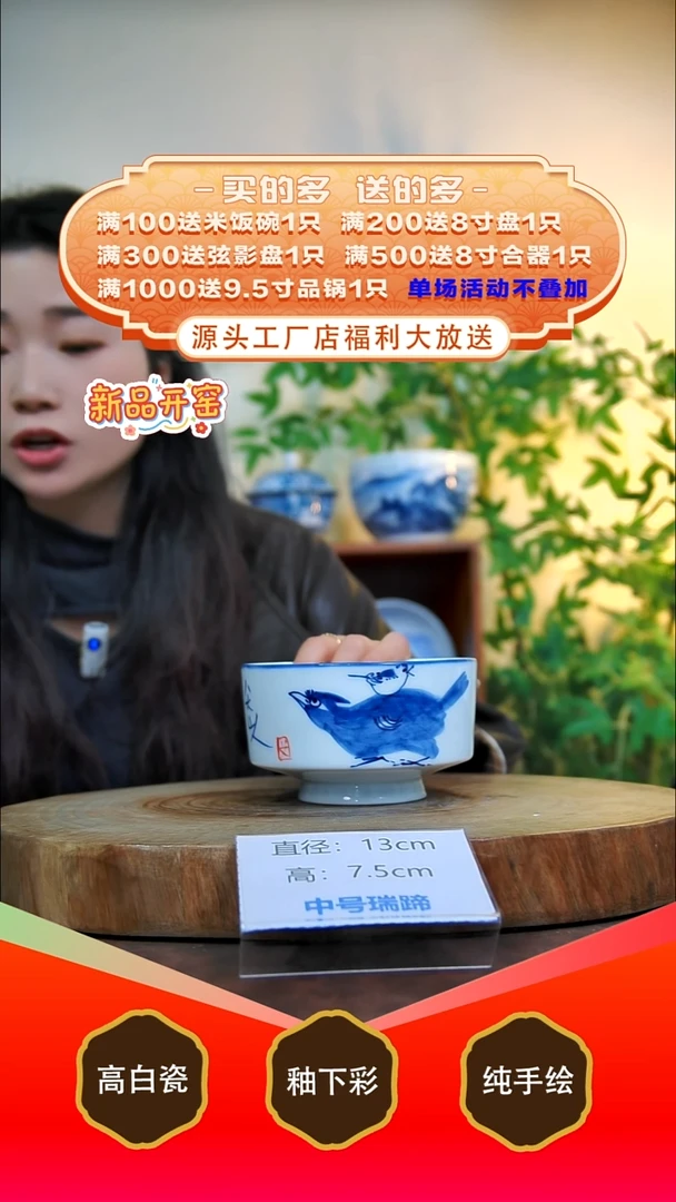 其他白泥景德镇手工手绘陶瓷【食品级】