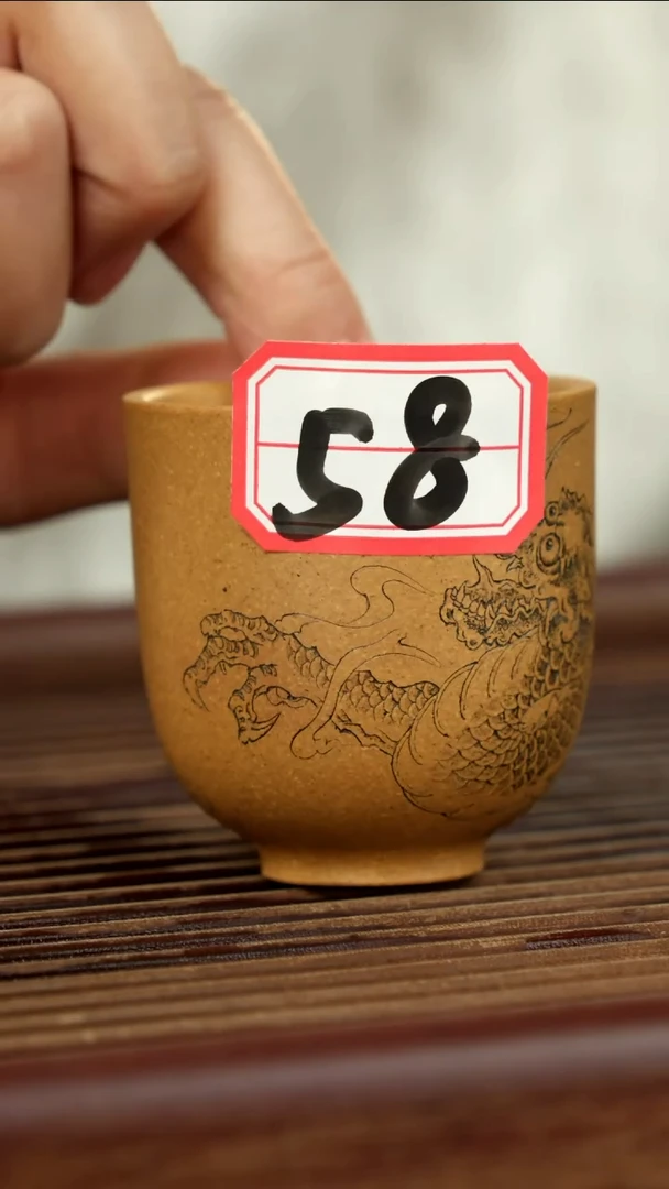 【闪购商品】紫砂茶壶紫砂壶岚刻58号