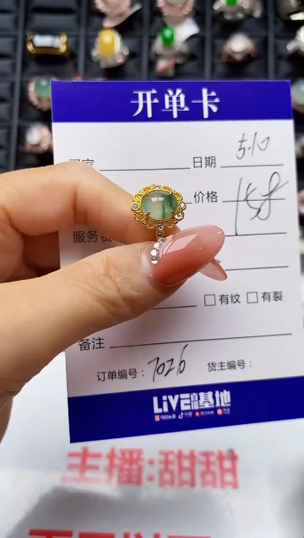 翡翠戒指银S925镶嵌7026