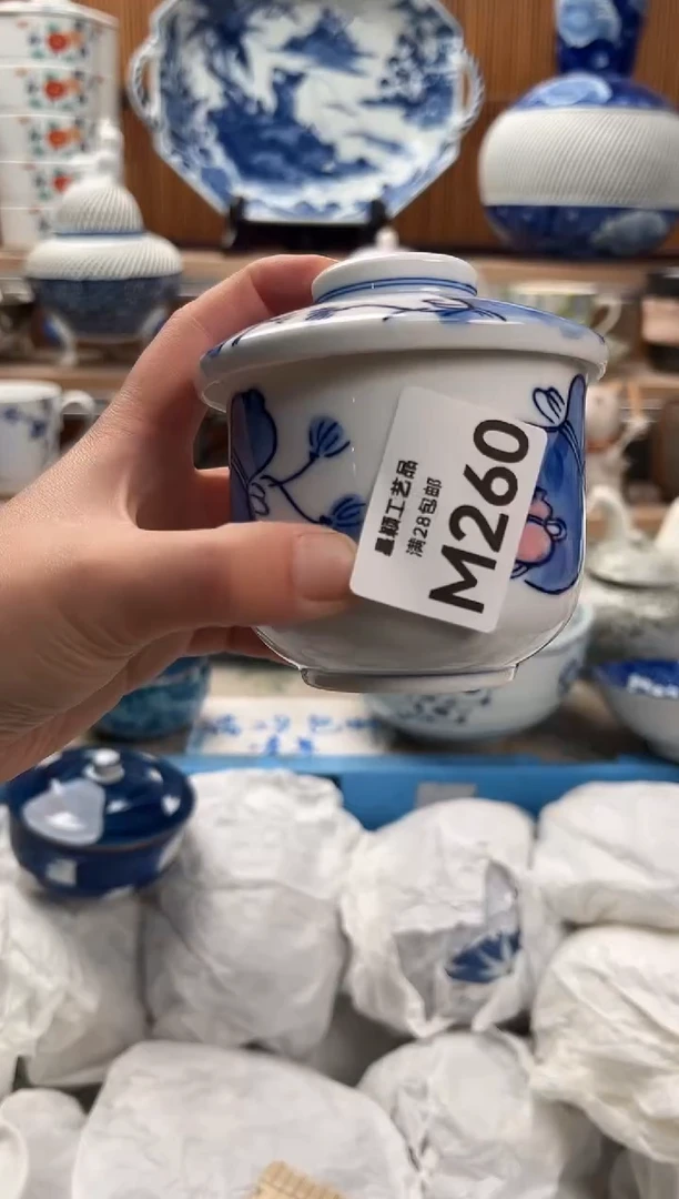 瓷片P****M260M满28包邮 不满找客服延迟发货