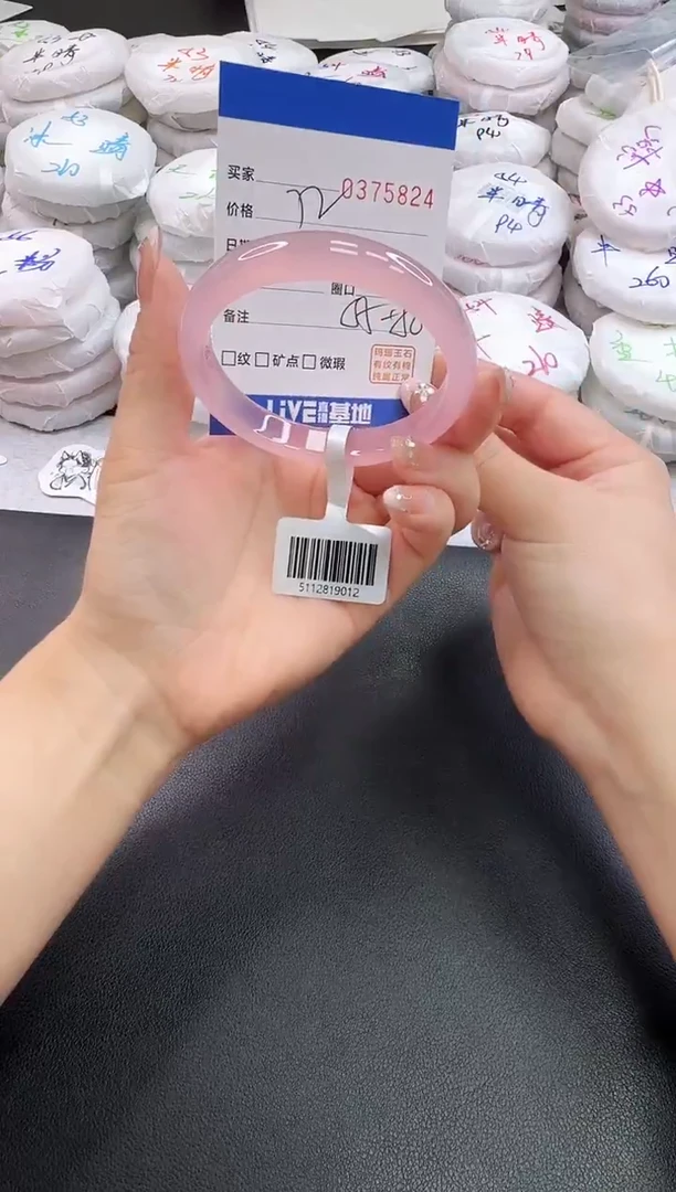 手镯玛瑙/玉髓未镶嵌5824