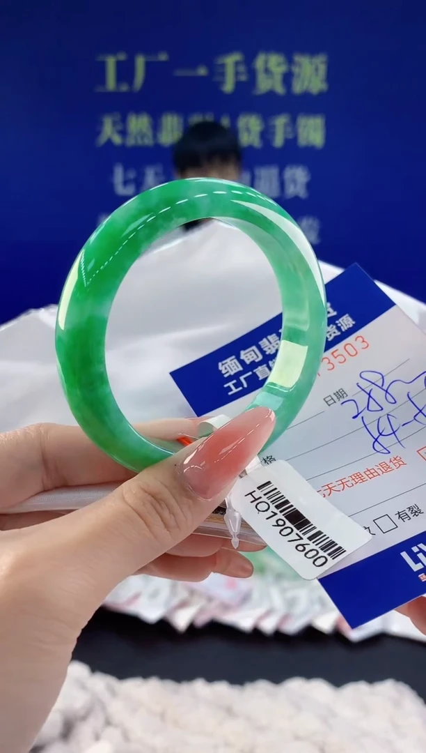 【闪购商品】翡翠手镯未镶嵌03天然A货翡翠