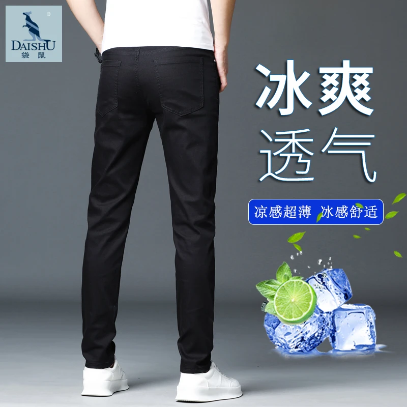 Dai Shu/袋鼠2025新款牛仔裤款修身直筒柔软男装大码休闲黑牛长裤
