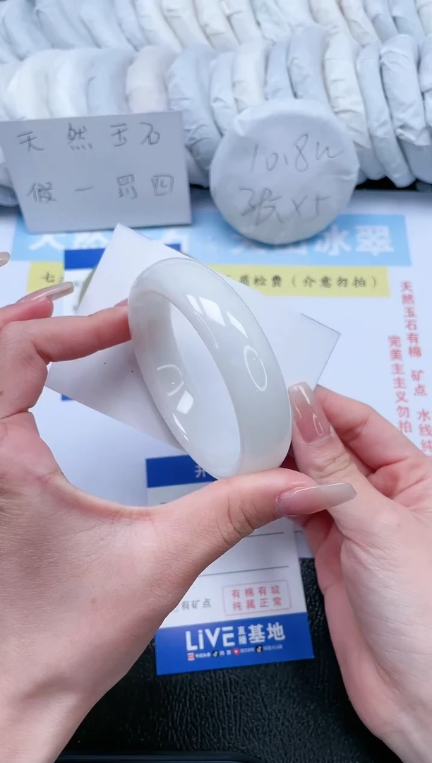 【闪购商品】和田玉手镯未镶嵌T278-56.6