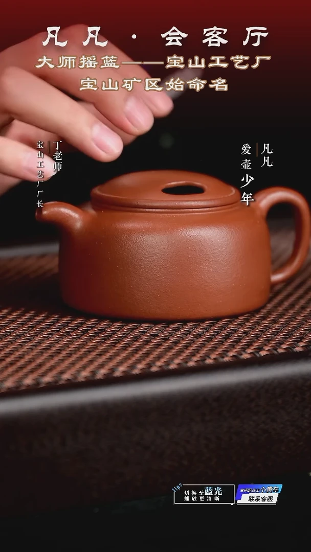 茶壶紫砂DL57 吉春萍 牛盖莲子红降坡200cc