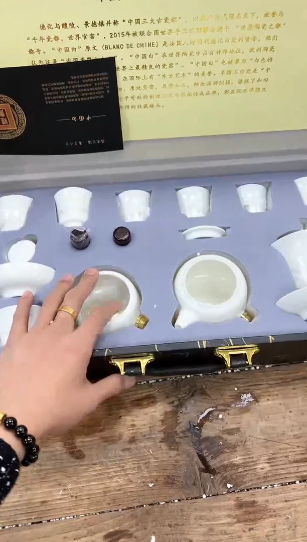 【闪购商品】其他清山陶也商品链接@@FC671