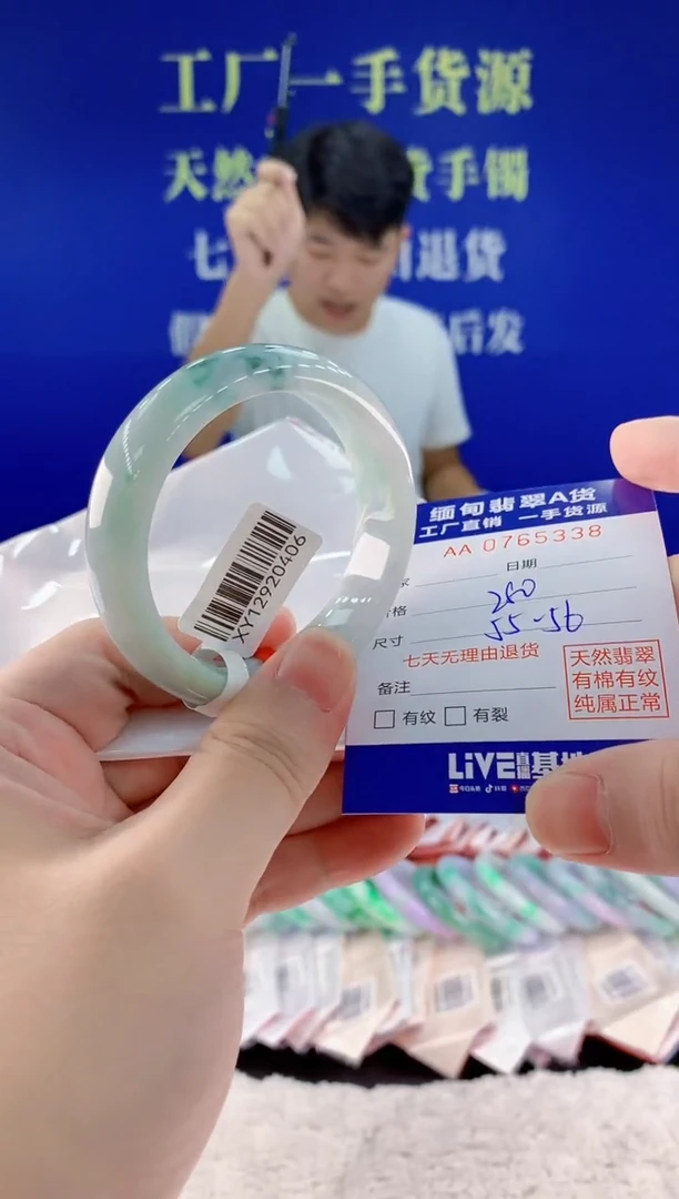 未镶嵌手镯翡翠38天然翡翠A货