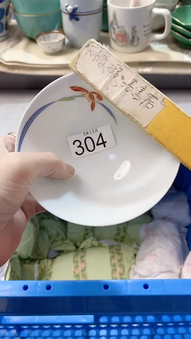 瓷片雪*?304瓷片瓷片瓷片瓷片