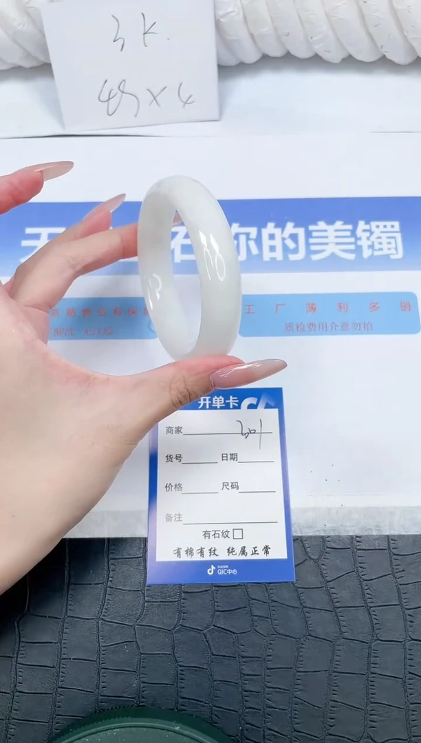 未镶嵌手镯和田玉301-59