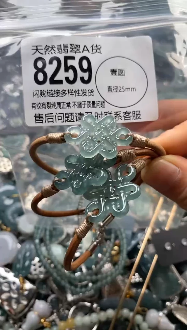 翡翠未镶嵌颈饰多样性发其一8259