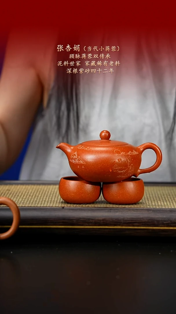茶壶紫砂紫古斋紫砂