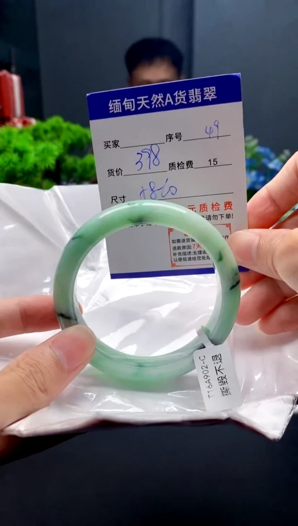 未镶嵌手镯翡翠49缅甸天然A货翡翠需包容瑕疵，介意慎拍
