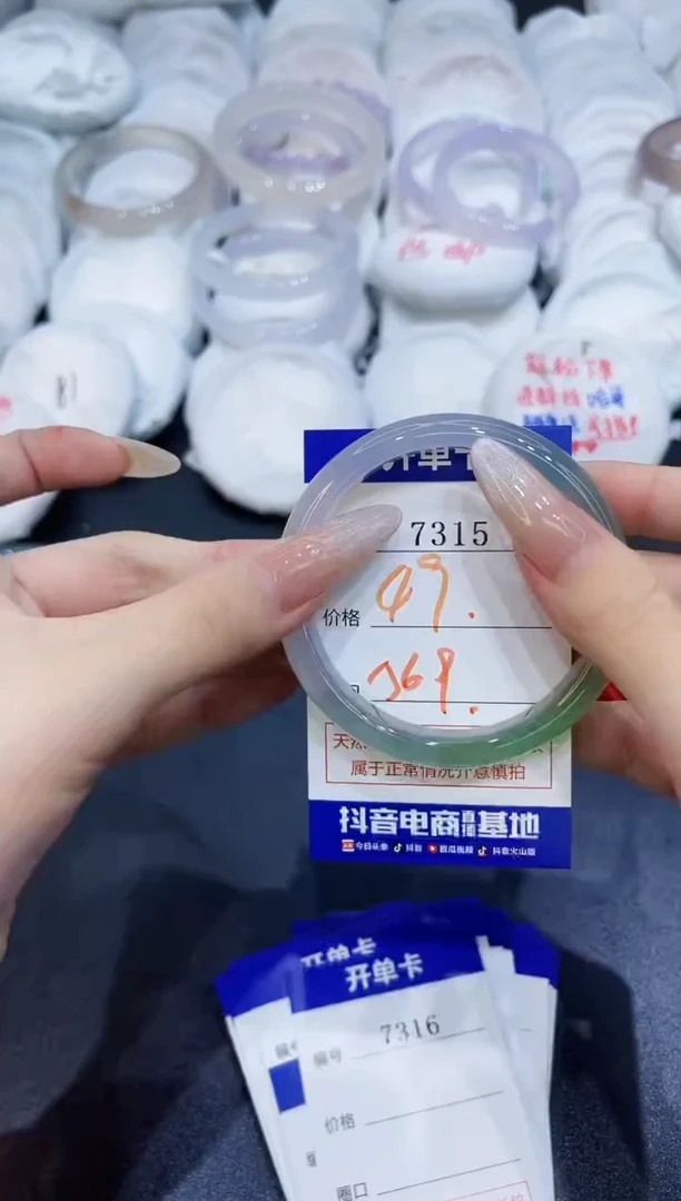 玛瑙/玉髓手镯未镶嵌7315