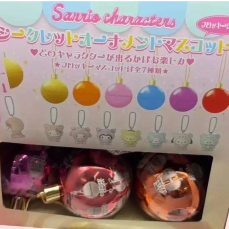 【日谷】三丽鸥堂吉柯德限定盲球/kitty挂件/白熊挂件（代拆）