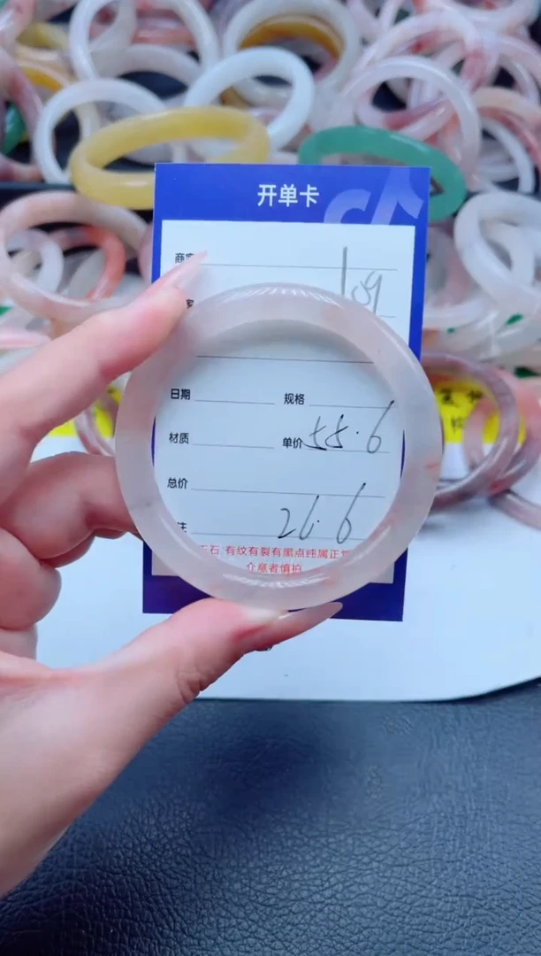 未镶嵌手镯石英质玉109-55