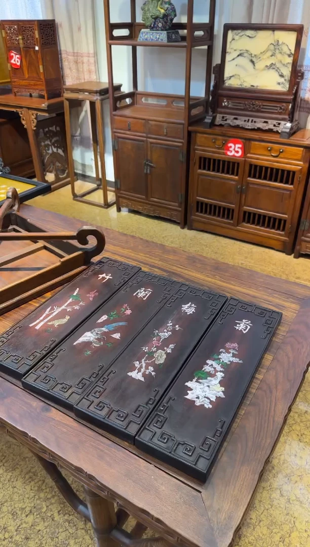 木四连挂匾   梅兰竹菊