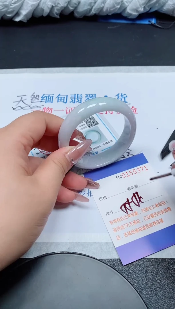 翡翠手镯未镶嵌天然缅甸A货155371