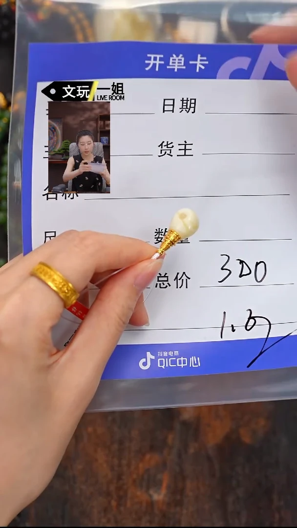 未镶嵌蜜蜡珠宝奇石蜜蜡