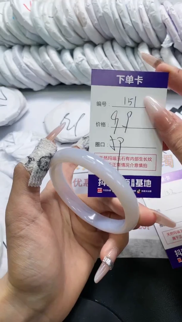 未镶嵌手镯玛瑙/玉髓151
