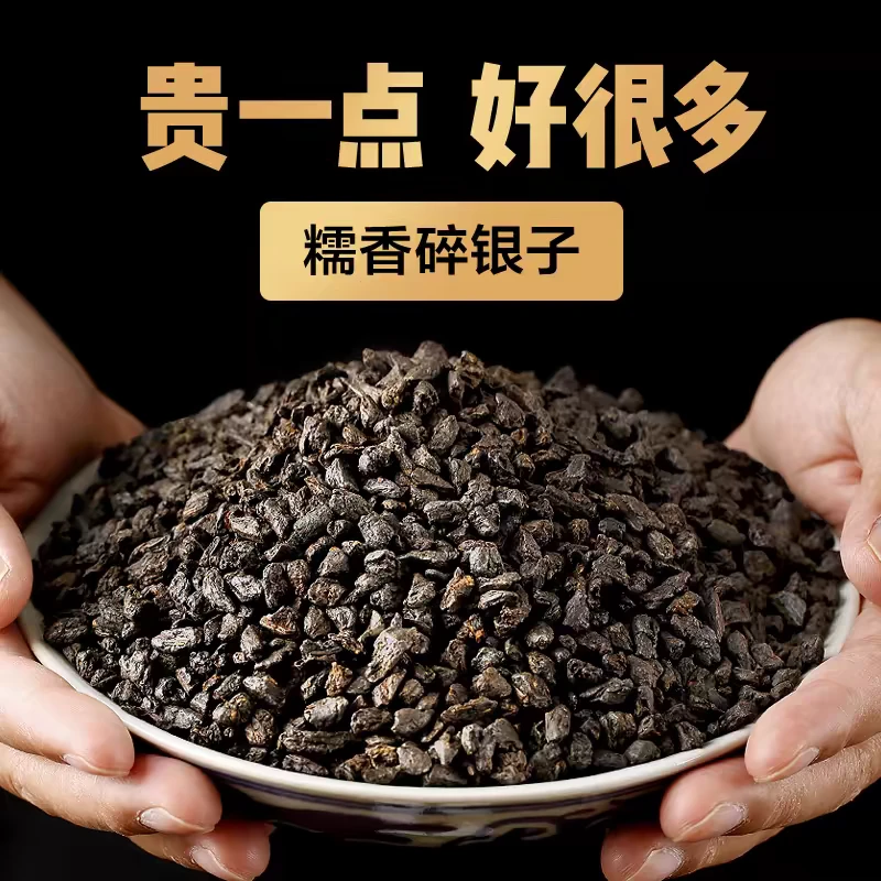 云南古树茶糯米香碎银子普洱茶古树熟茶高端品鉴送茶勺250克