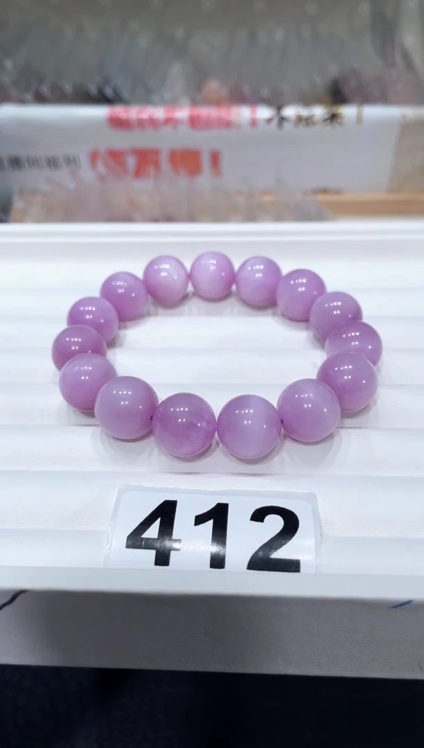 手链锂辉石未镶嵌A412紫锂辉14