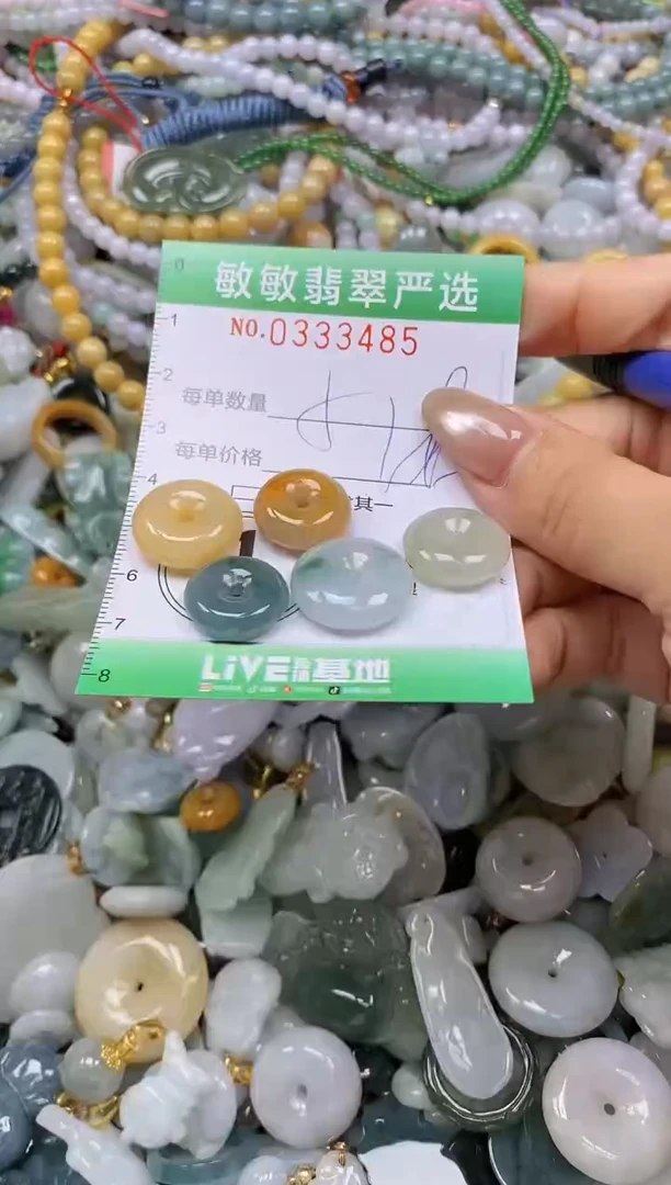 颈饰未镶嵌翡翠闪购0333485