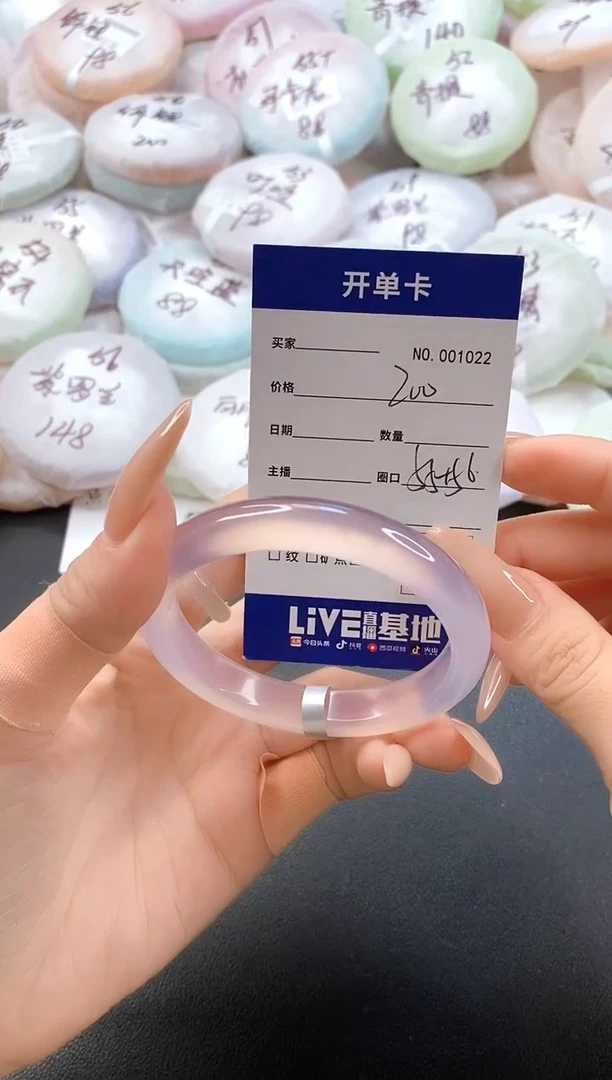 手镯玛瑙/玉髓未镶嵌1022圈口55-56