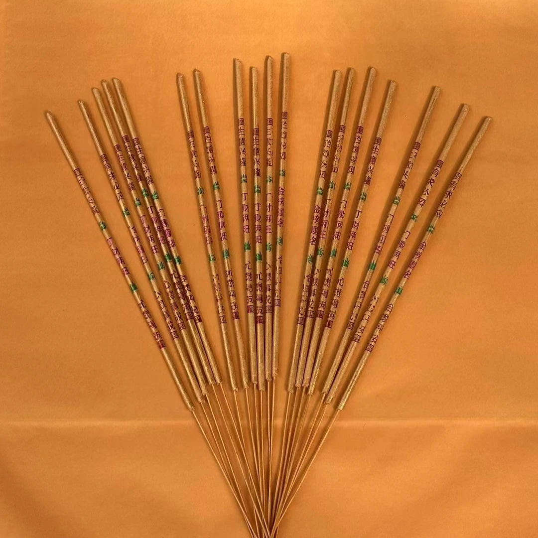 吉祥殊胜金色香薰棒