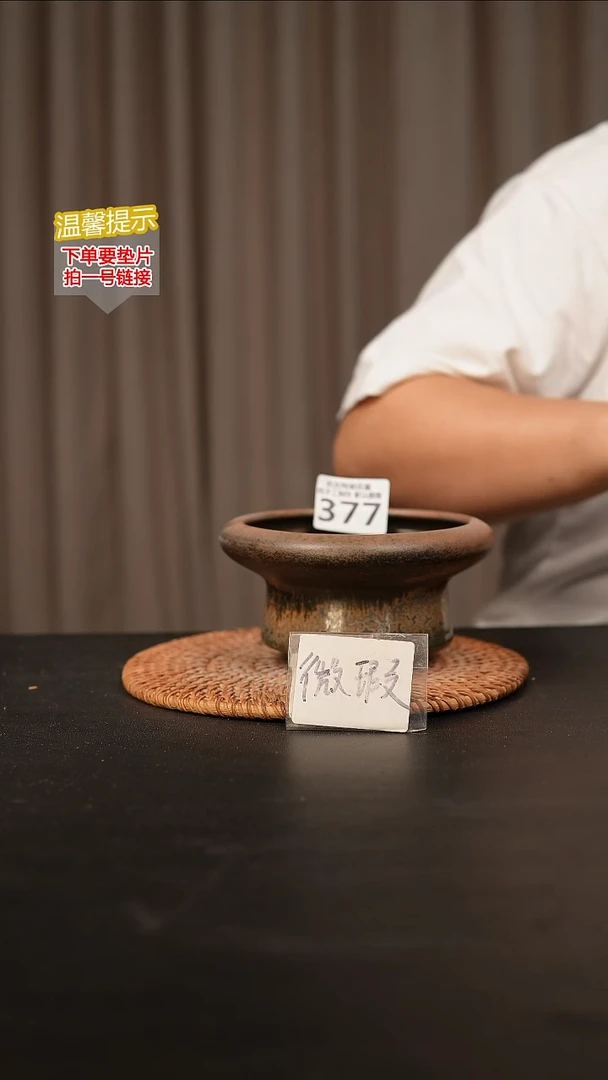 瓷片377内口径约 11 外高约7