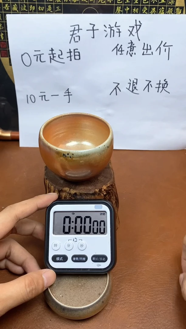 【闪购商品】观寂茶器柴烧专拍链接477